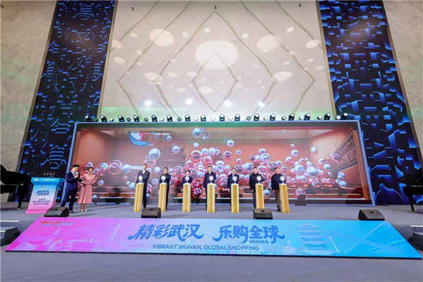 超300場特色活動貫穿歲末年初!2025武漢國際消費季暨跨年消費季啟動