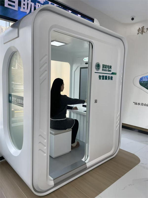 國網湖北信通公司:AI員工“春節不打烊” 智慧營業廳服務更暖心