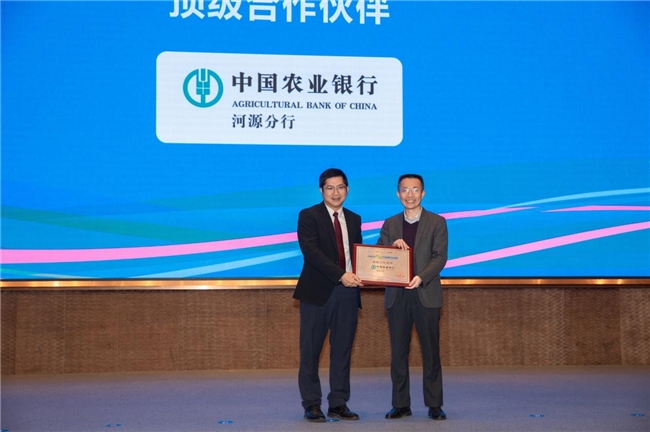 亮點藏不住,2025河源馬拉松新聞發佈會召開!