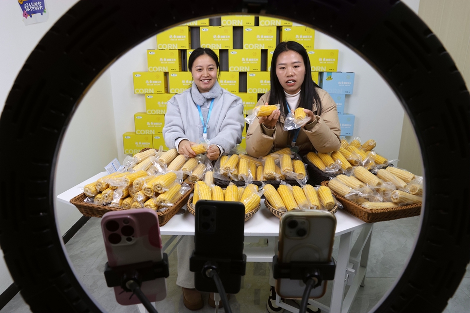 貴州施秉:“新農人”線上直播助增收