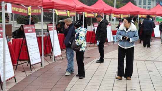 新春新氣象 | 六盤水市鍾山區舉行“春風送崗”招聘會