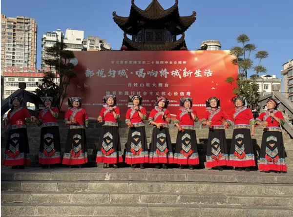 貴州都勻:百姓山歌大舞臺唱響橋城新生活