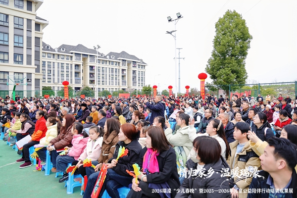 貴州正安:一場“少兒春晚” 一份暖心的“民生答卷”