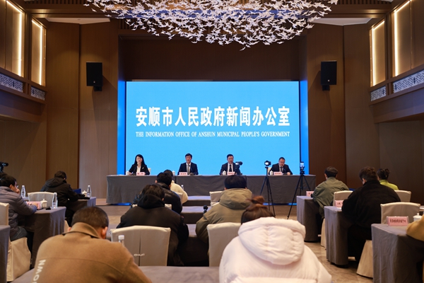 “十四五”期間 黃果樹旅遊區“旅遊+”多業態融合成效突出