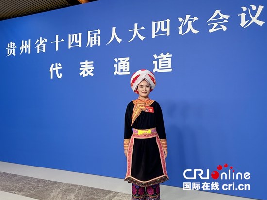 2026年貴州省兩會 | 貴州省人大代表文安梅:以舞為媒 推動“非遺+旅遊”深度融合