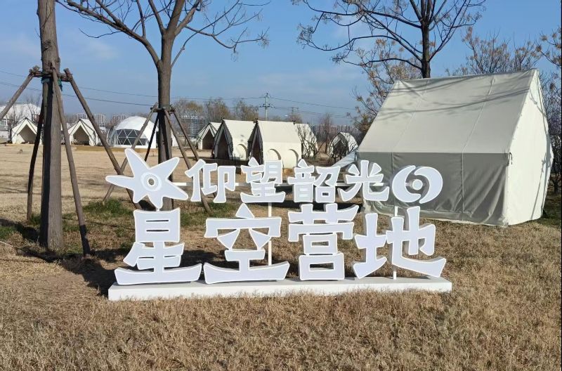 推開“史前之窗” 大河村國家考古遺址公園煥新開園