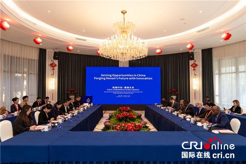 “豫”見中國年|多國駐華使節河南過大年 增進了解共話合作新機遇