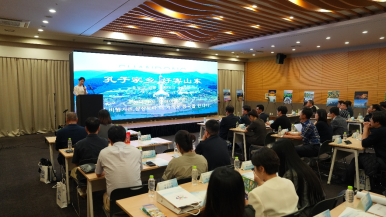 山東入境旅遊交流洽談會在首爾舉辦‌