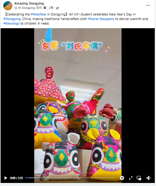 元旦假期東營冰雪文化旅遊走紅海外社交媒體