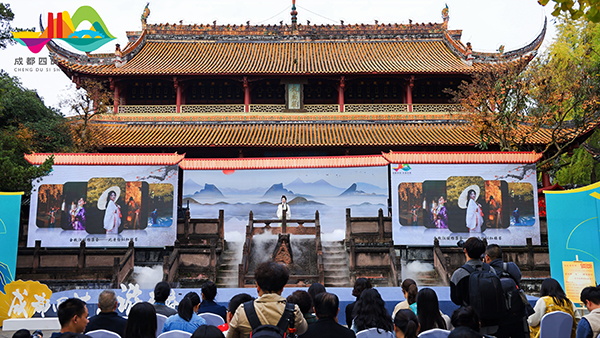 2025成都金秋銀杏季文旅促消費活動在罨畫池啟動 null