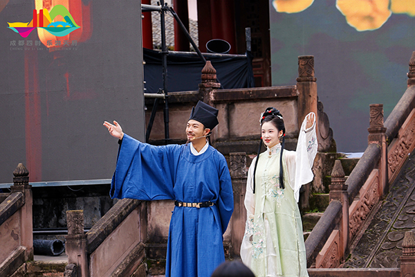 2025成都金秋銀杏季文旅促消費活動在罨畫池啟動 null