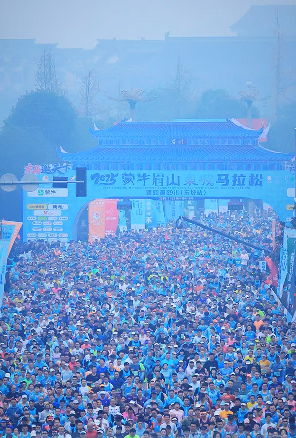 Mengniu Meishan Dongpo Marathon Run All Over Sichuan(Dongpo Station) Begins