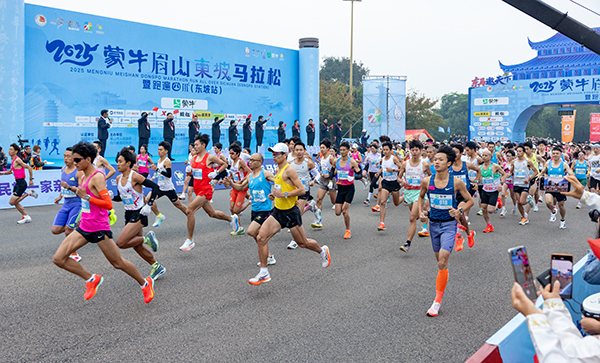 Mengniu Meishan Dongpo Marathon Run All Over Sichuan(Dongpo Station) Begins