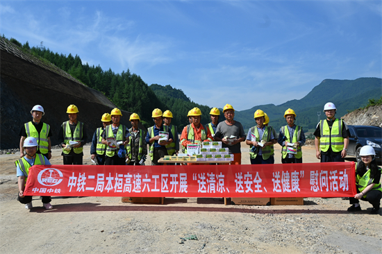 本桓高速項目六工區開展“送清涼”活動 為攻堅衝刺注入暖心力量_fororder_中鐵本桓高速項目六工區2