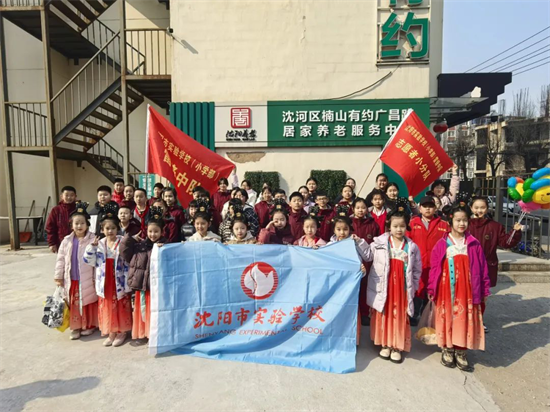 “理論浸潤+實踐育人” 瀋陽青少年思政教育開啟新模式_fororder_教育青少年思政3