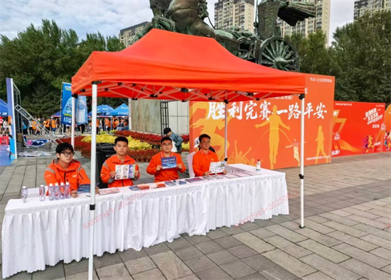 平安産險遼寧分公司全程護航瀋陽第七屆女子半程馬拉松_fororder_平安3