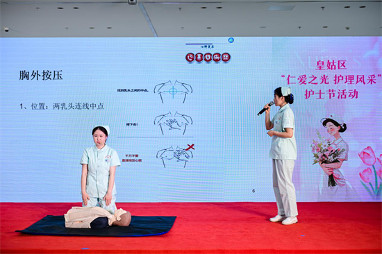 瀋陽市皇姑區舉辦“5.12”護士節活動_fororder_馬靜護士節1