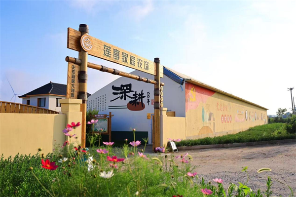 大連普蘭店區大劉家街道“蓮享家庭農場”榮獲雙項基地認證_fororder_圖片2