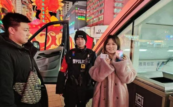 “冬日雪暖陽、警徽伴燈光” ——瀋陽市公安局沈河分局春節巡防之路_fororder_WechatIMG303