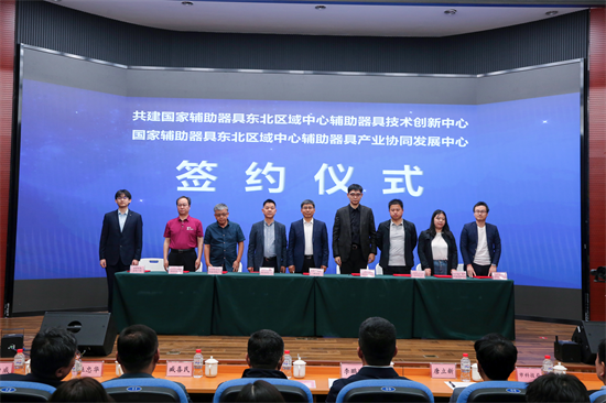 硬核科技賦能殘疾人“無礙”生活 瀋陽市發佈18項科技助殘項目産品應用場景_fororder_圖片4