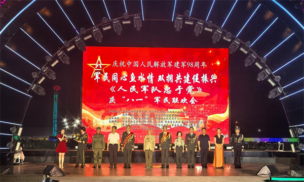 瀋陽市渾南區舉辦慶祝中國人民解放軍建軍98週年文藝匯演_fororder_馬靜渾南3