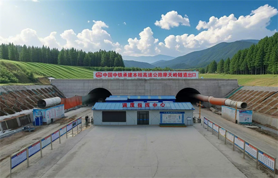 本桓高速建設重大進展!遼寧在建公路最長隧道實現同日雙貫通_fororder_中鐵本桓高速公路項目五工區1