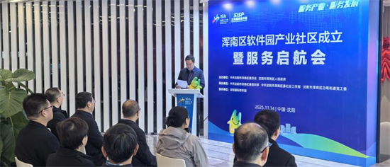 東北首家産業社區在瀋陽市渾南區啟航_fororder_馬靜渾南1