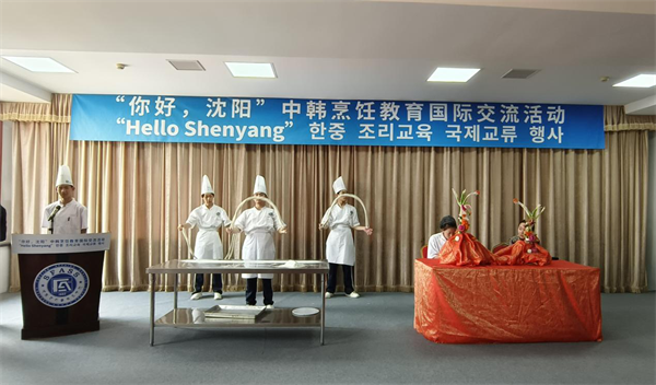 “你好,瀋陽”中韓烹飪教育國際交流活動在瀋陽市外事服務學校舉行_fororder_黃非烹飪1