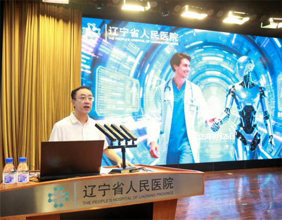 華大集團到遼寧省人民醫院交流研討 攜手共譜醫療新篇_fororder_4