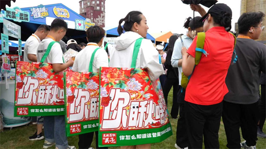 匯聚超高人氣,掀起“種草”熱潮 瀋陽文旅在2025年中國國際服務貿易交易會火熱出圈_fororder_05