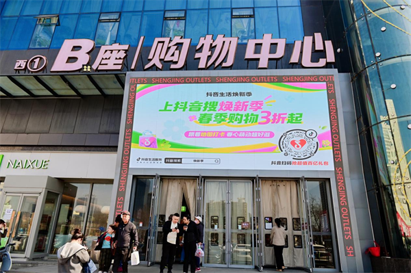 上抖音逛吃瀋陽 花式享受不重樣_fororder_抖音1