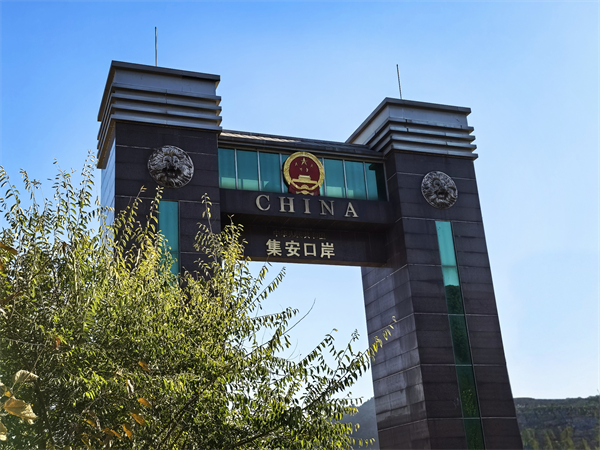 最美鐵路·沈白高鐵|通化:高鐵連古今 紅韻潤酒香_fororder_實習沈白7