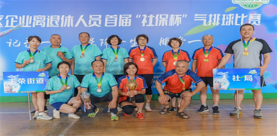 大連市普蘭店區首屆“社保杯”氣排球比賽舉行_fororder_楊普蘭店氣排球3