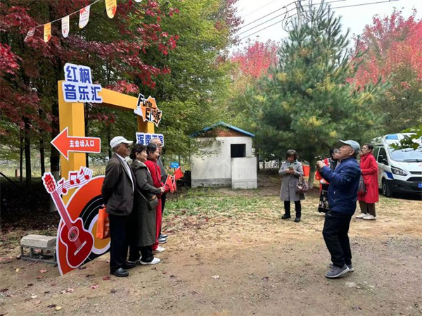 王濱紅楓裏追風市集暨紅楓音樂匯絢麗啟幕_fororder_馬靜王濱3