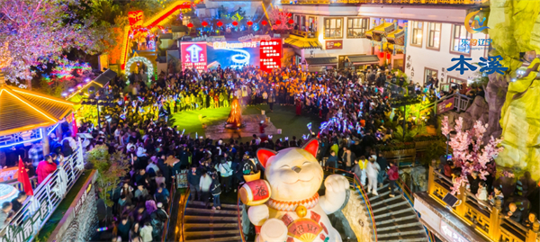 2025遼寧夏日消費季暨大連啤酒嘉年華啟幕_fororder_城市-03