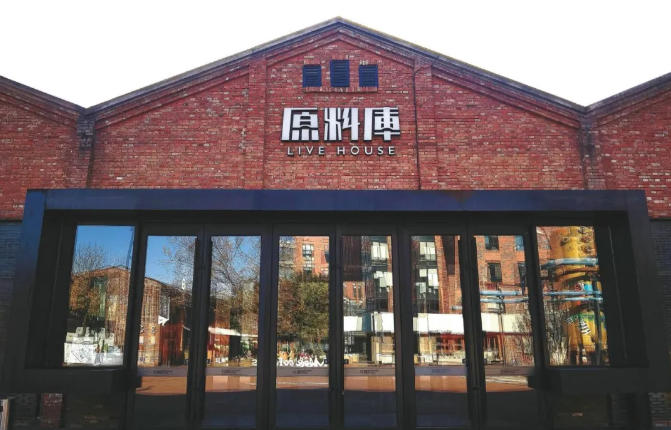 遼寧這三處上榜第七批國家工業遺産名單