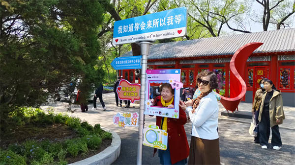 花海織錦 文旅生輝 2025北陵花朝節暨皇姑區春季遊開幕_fororder_馬靜圖2