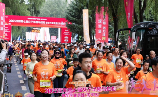 平安産險遼寧分公司全程護航瀋陽第七屆女子半程馬拉松_fororder_平安2