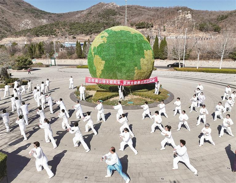 首個“亞洲太極拳日”大連功夫“武”起來