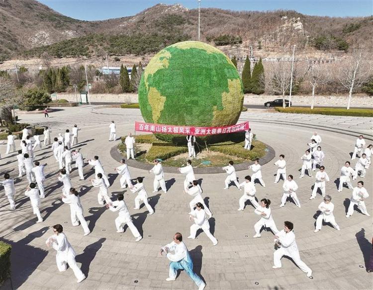 首個“亞洲太極拳日”大連功夫“武”起來