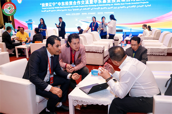 “投資遼寧”中東經貿合作交流暨中東基金投資項目對接活動舉辦_fororder_會議現場 供圖:遼寧省商務廳