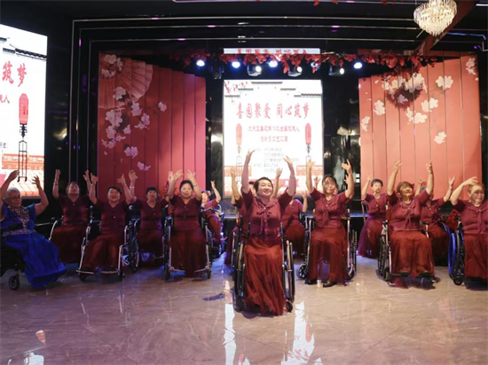 瀋陽市大東區舉辦“喜園聚愛 同心築夢”肢殘人文藝匯演活動_fororder_黃非殘聯1