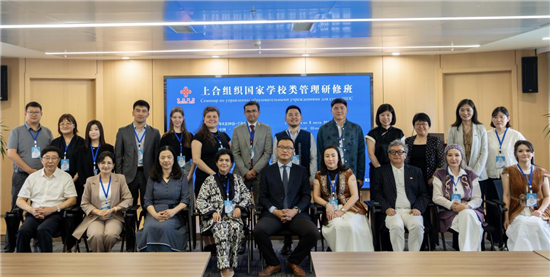 上合組織國家學校類管理研修班開班儀式在瀋陽何氏眼科醫院舉行_fororder_圖片0