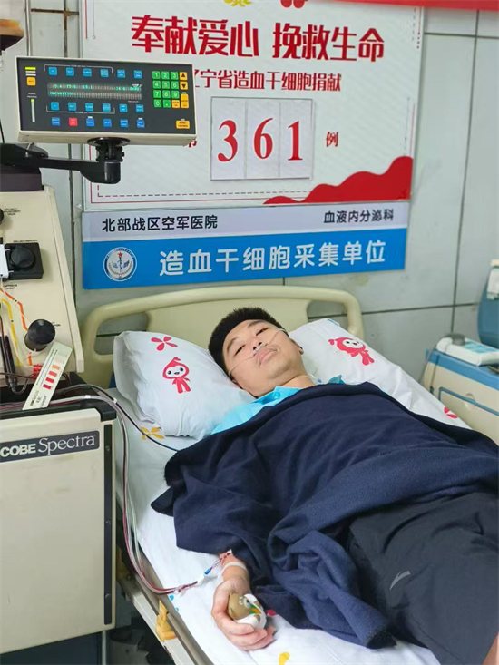 為7歲女童送去希望！中意人壽遼寧省分公司員工成功捐獻造血幹細胞_fororder_圖片 1