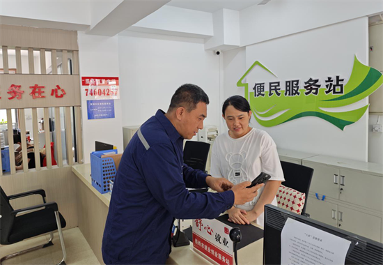 國網鐵嶺供電公司：服務“進網格” 賦能“民生事”_fororder_鐵嶺供電2