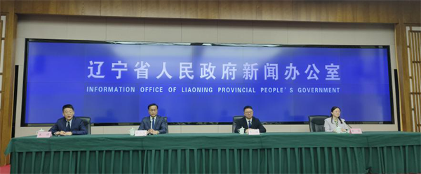 錨定新型工業化 遼寧加快構建具有特色優勢的現代化産業體系_fororder_黃非發佈會工信