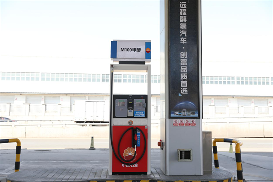 瀋陽大東區首座甲醇加注站正式運營_fororder_甲醛2