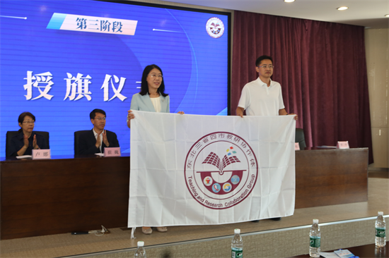 2026屆東北三省四市高考備考研討會啟幕_fororder_教育高考3