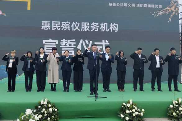 瀋陽大東區啟動殯儀服務進社區活動 推進殯葬改革與文明祭祀​_fororder_馬靜殯葬3