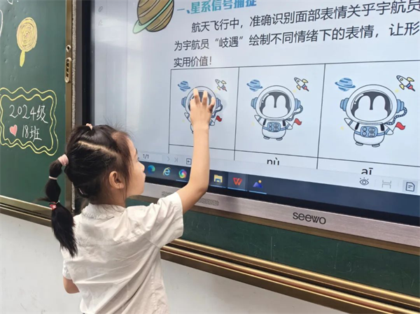 瀋陽市岐山一校至善校區開展期末綜合素質評價活動_fororder_教育岐山一3